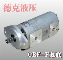 CBF-F雙聯(lián) 號:110